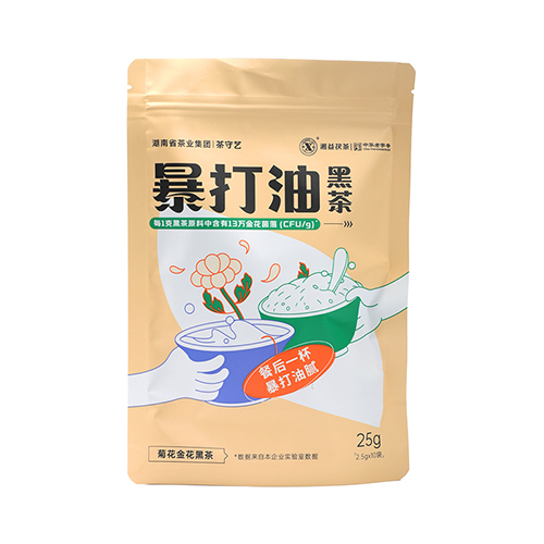 菊花黑茶